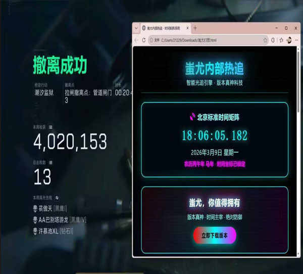 三角洲zk辅助透视自瞄效果